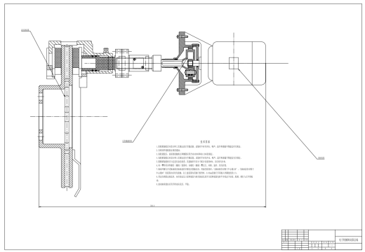 cv6微型汽车电子机械制动器设计三维UG10.0带参+CAD+说明缩略图