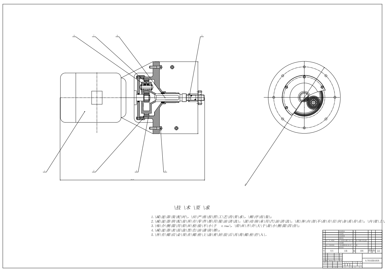 cv6微型汽车电子机械制动器设计三维UG10.0带参+CAD+说明