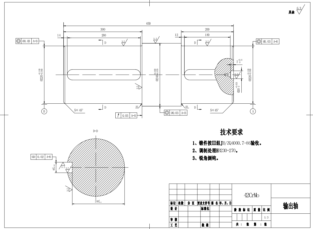 NGW二级行星齿轮减速器CAD图