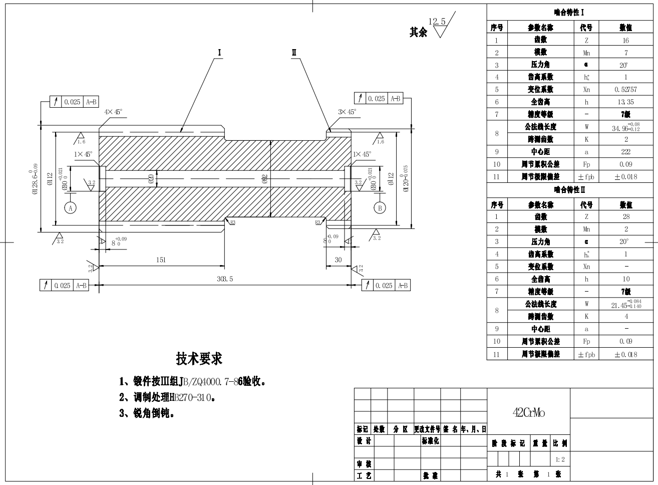 NGW二级行星齿轮减速器CAD图