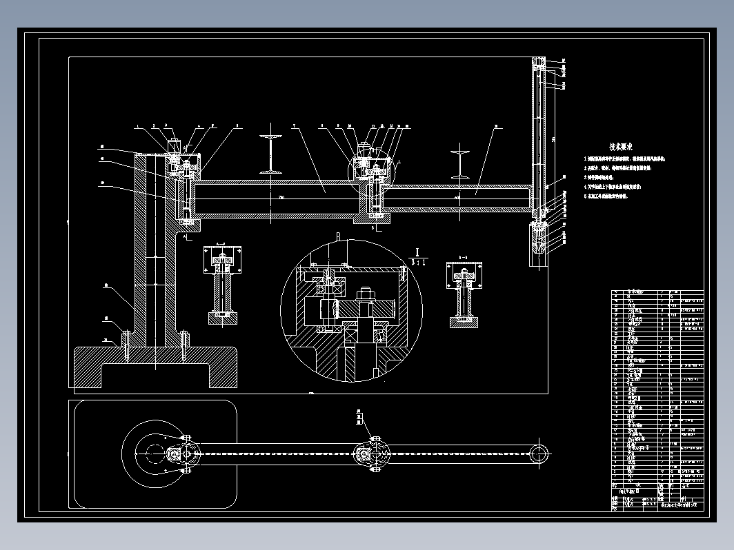 机械手-平面关节型机械手设计 CAD+说明书