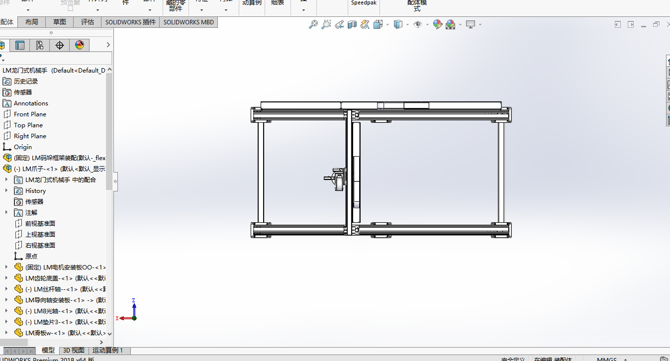 龙门式机械手三维SW2018无参