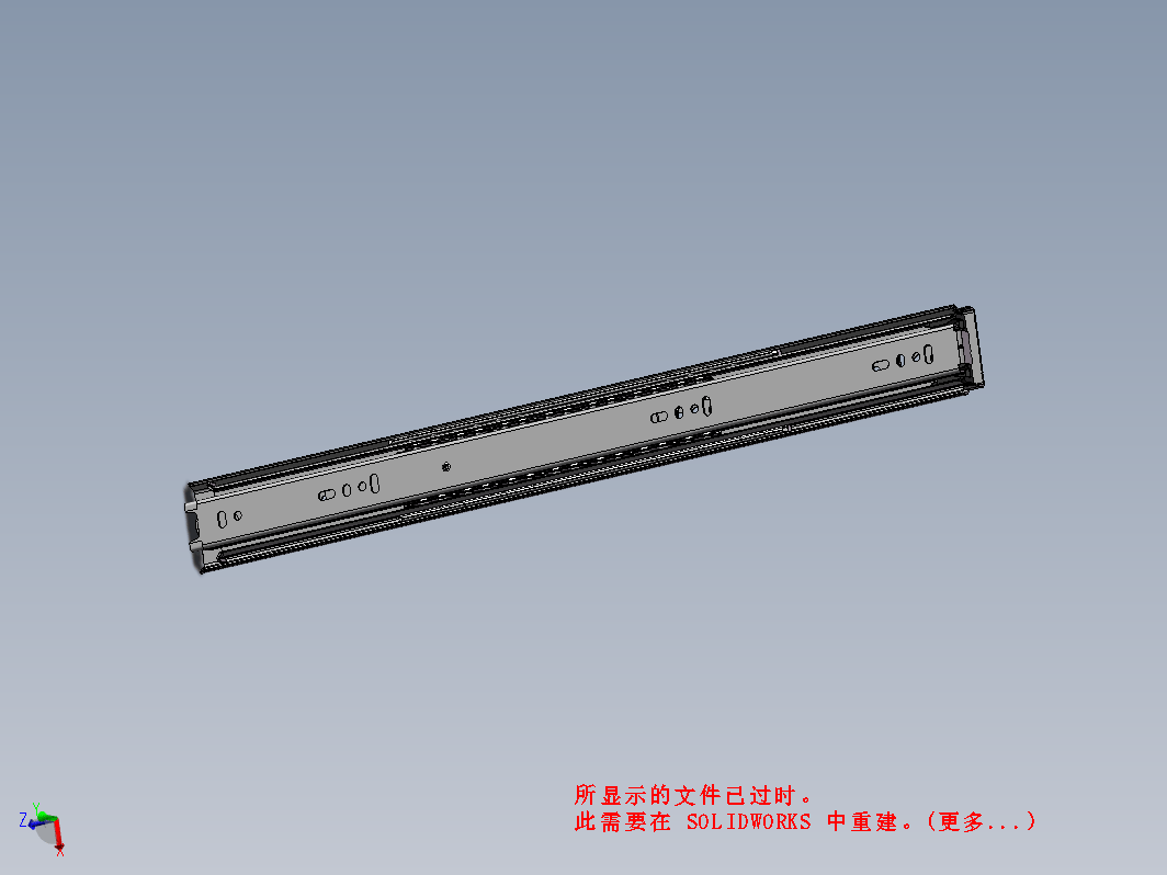 抽屉伸缩导轨滑轨，Hettich KA5632 5332 ，长度450mm