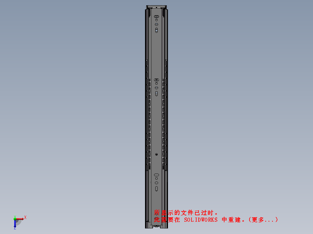 抽屉伸缩导轨滑轨，Hettich KA5632 5332 ，长度450mm