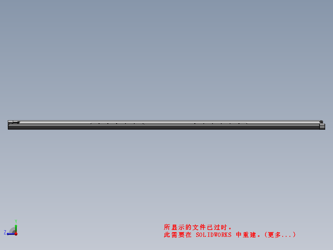 抽屉伸缩导轨滑轨，Hettich KA5632 5332 ，长度450mm