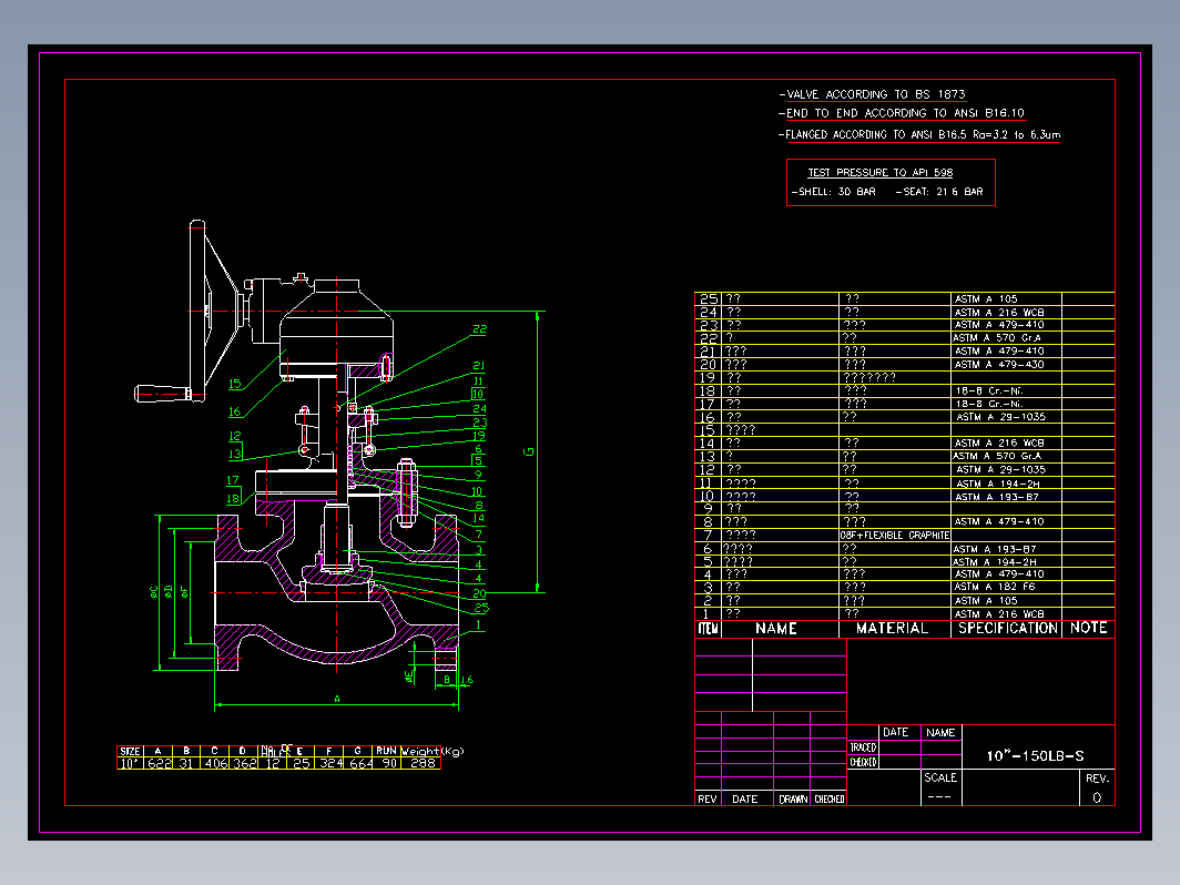 阀门 10-150-S