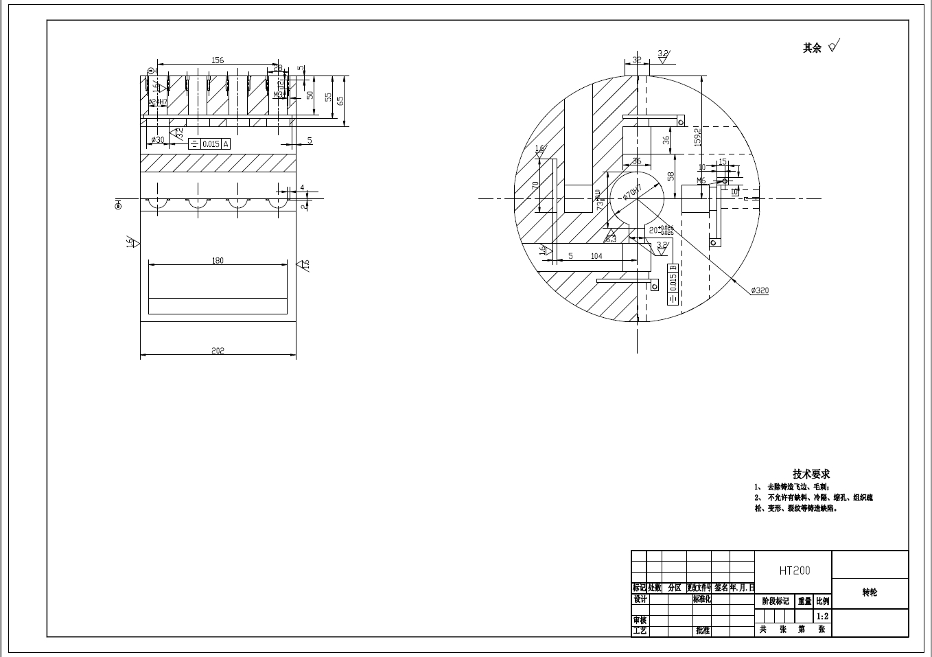 莲子剥芯机构设计+CAD+说明书