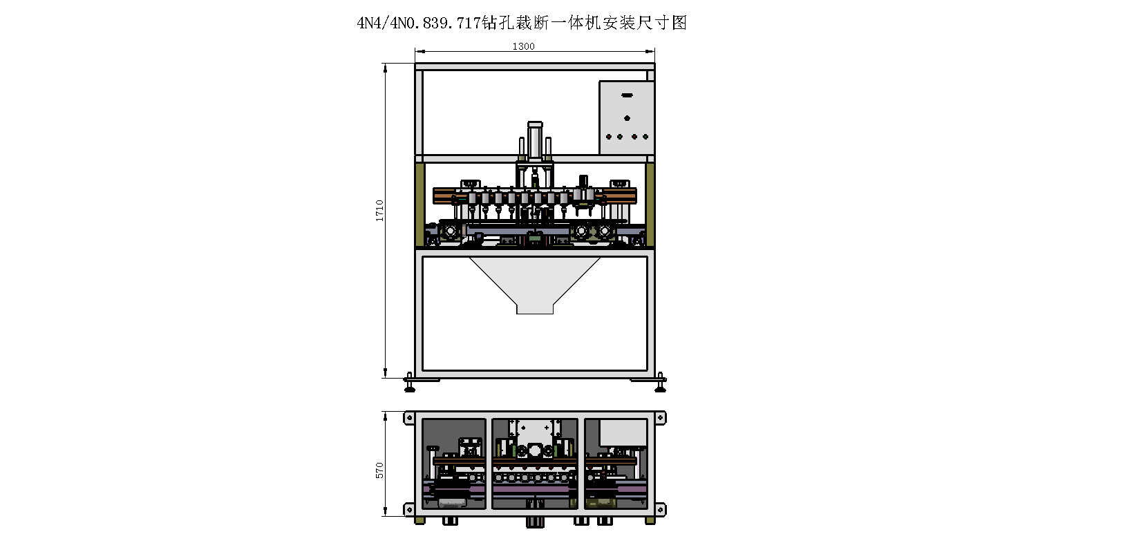 密封条冲切钻孔裁断一体机