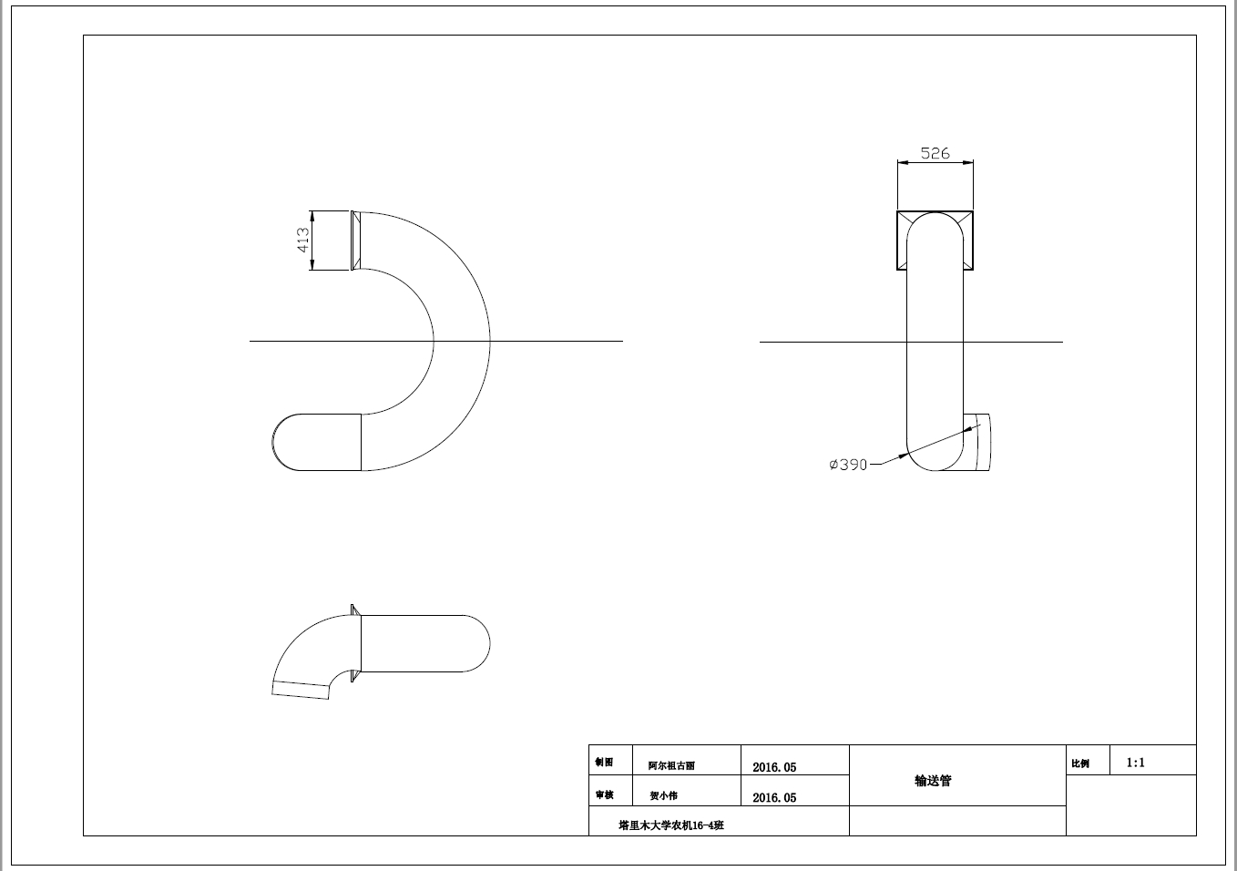 玉米剥皮脱粒机的设计三维SW2014带参+CAD+说明书