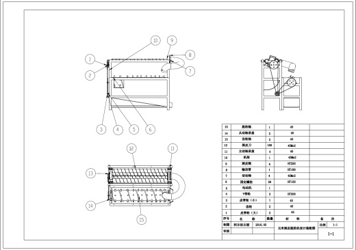 玉米剥皮脱粒机的设计三维SW2014带参+CAD+说明书缩略图