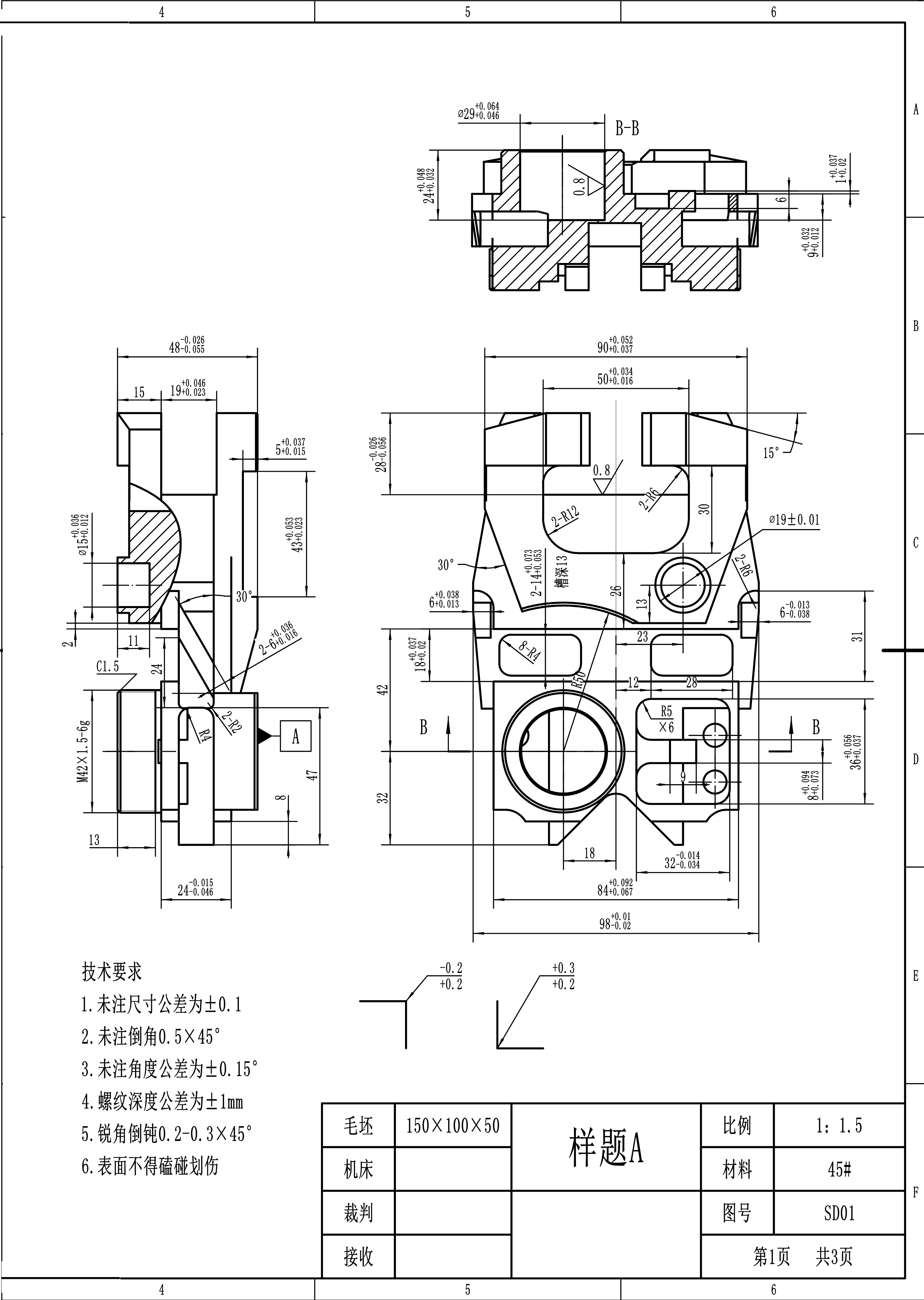 数控铣夹零件