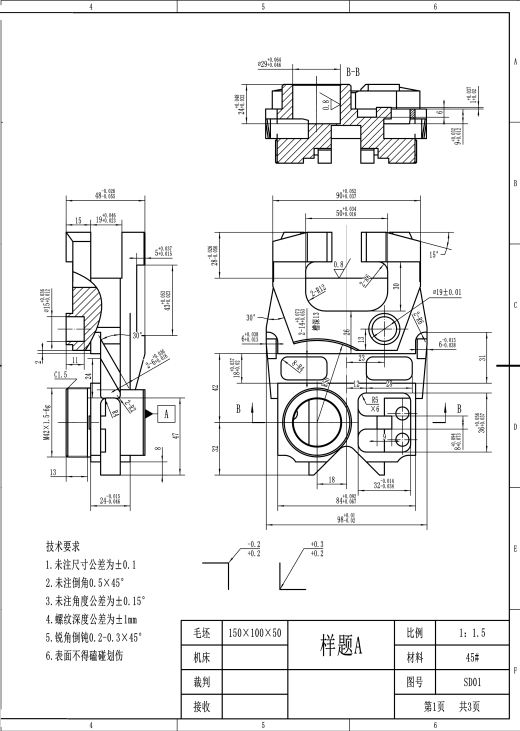 数控铣夹零件缩略图