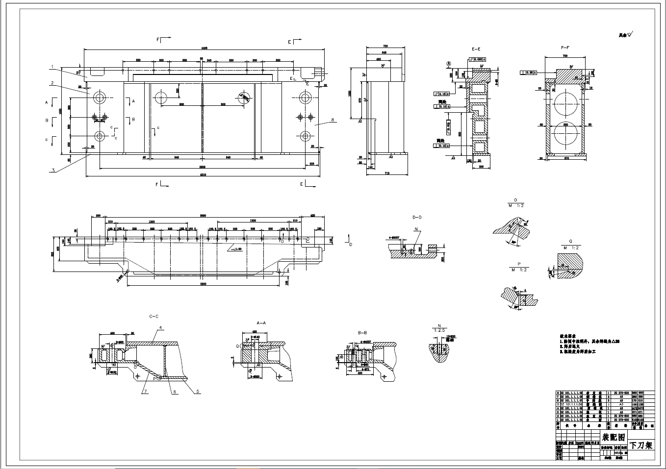 2500型剪板机刀架结构设计+CAD+说明书