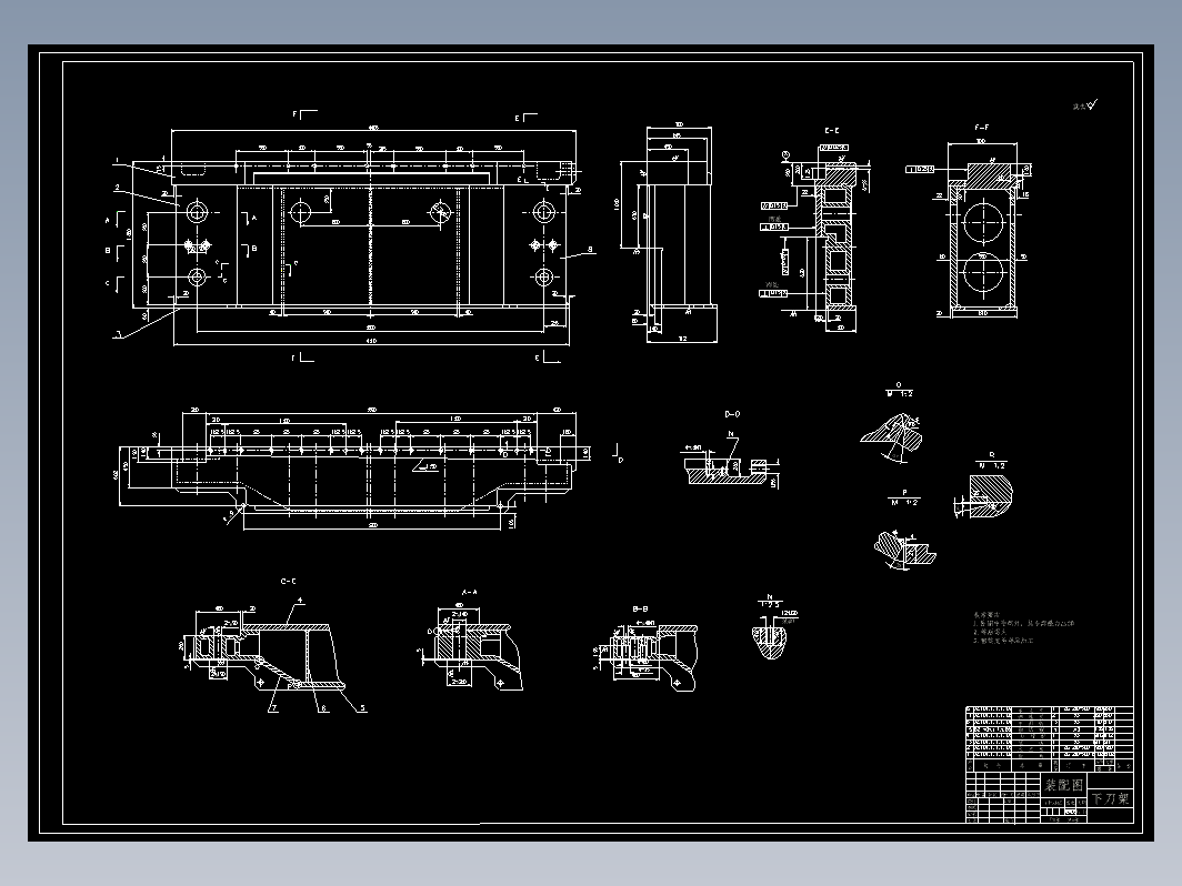 2500型剪板机刀架结构设计+CAD+说明书