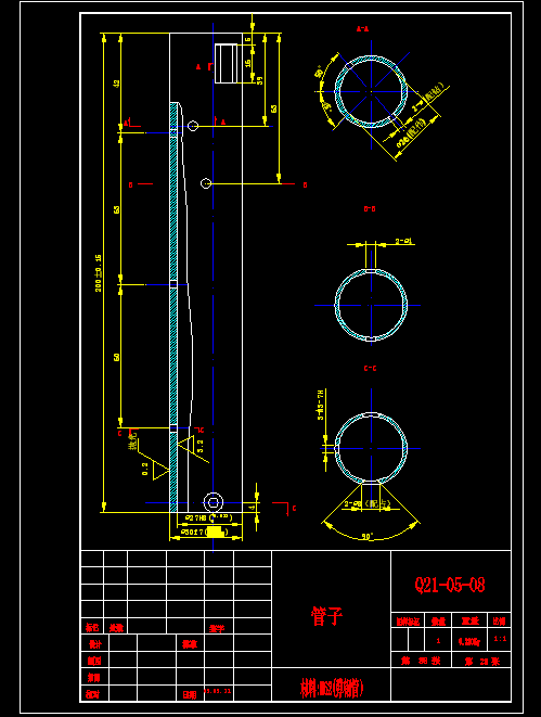 CG2-150型仿型切割机设计 CAD+说明书