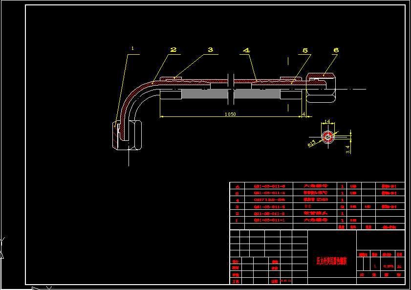 CG2-150型仿型切割机设计 CAD+说明书