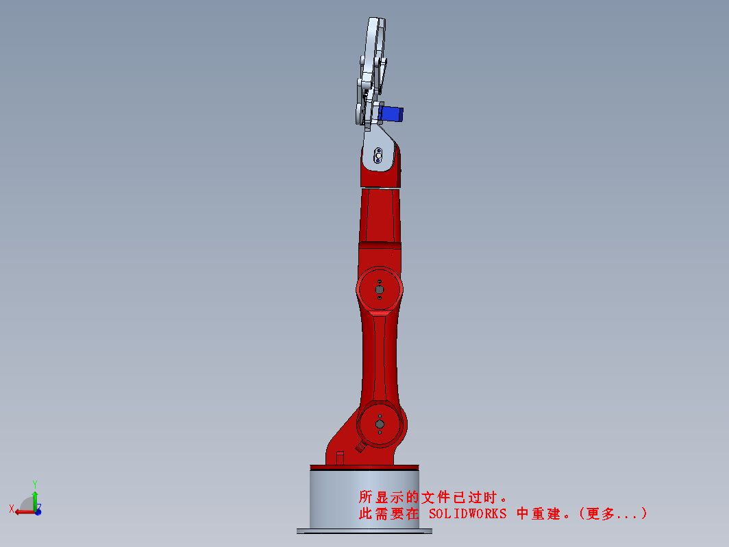 阿格尼机器人