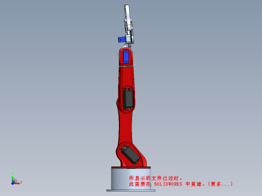 阿格尼机器人缩略图