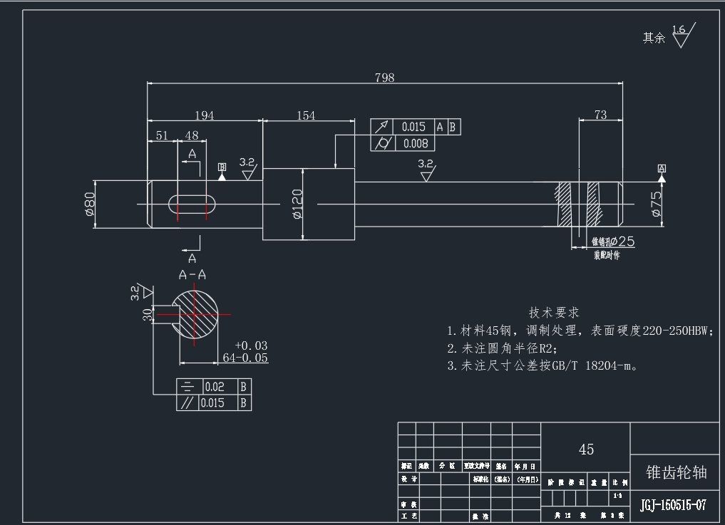 玉米收割机三维设计三维X-T+CAD+说明书