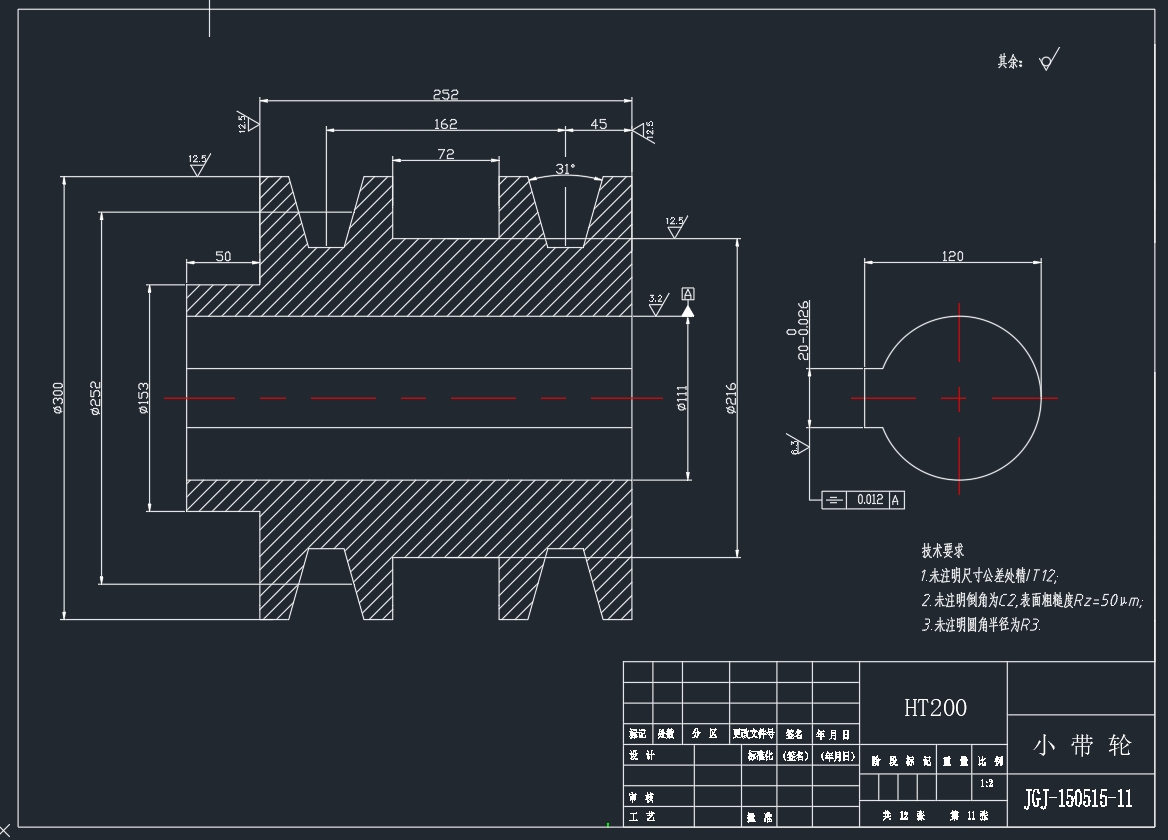 玉米收割机三维设计三维X-T+CAD+说明书