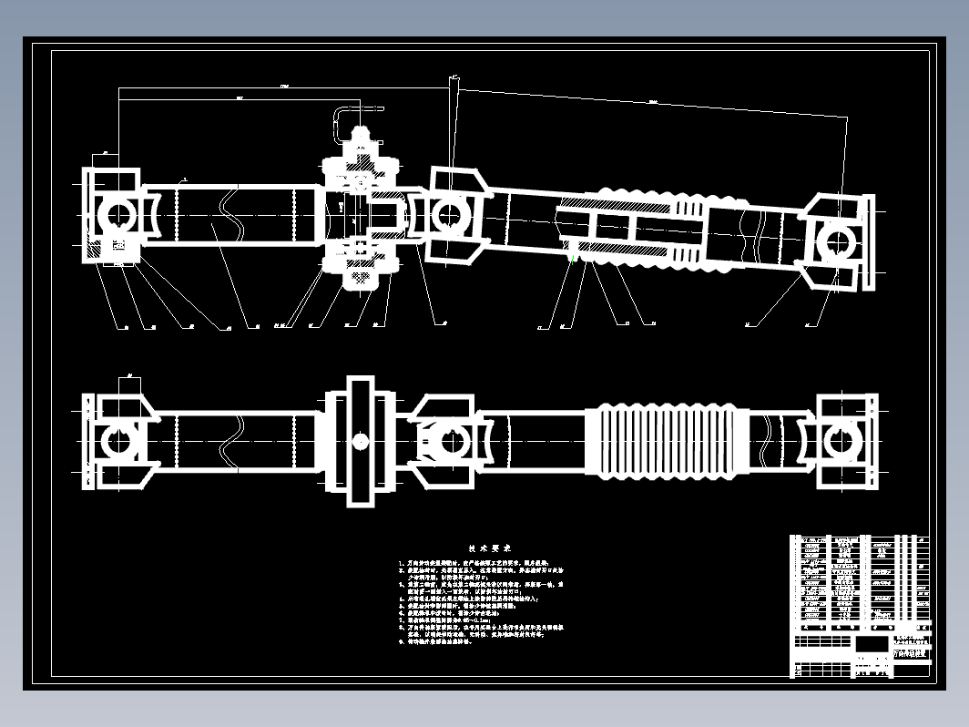 CLGC0034 HGC1050万向传动轴结构设计