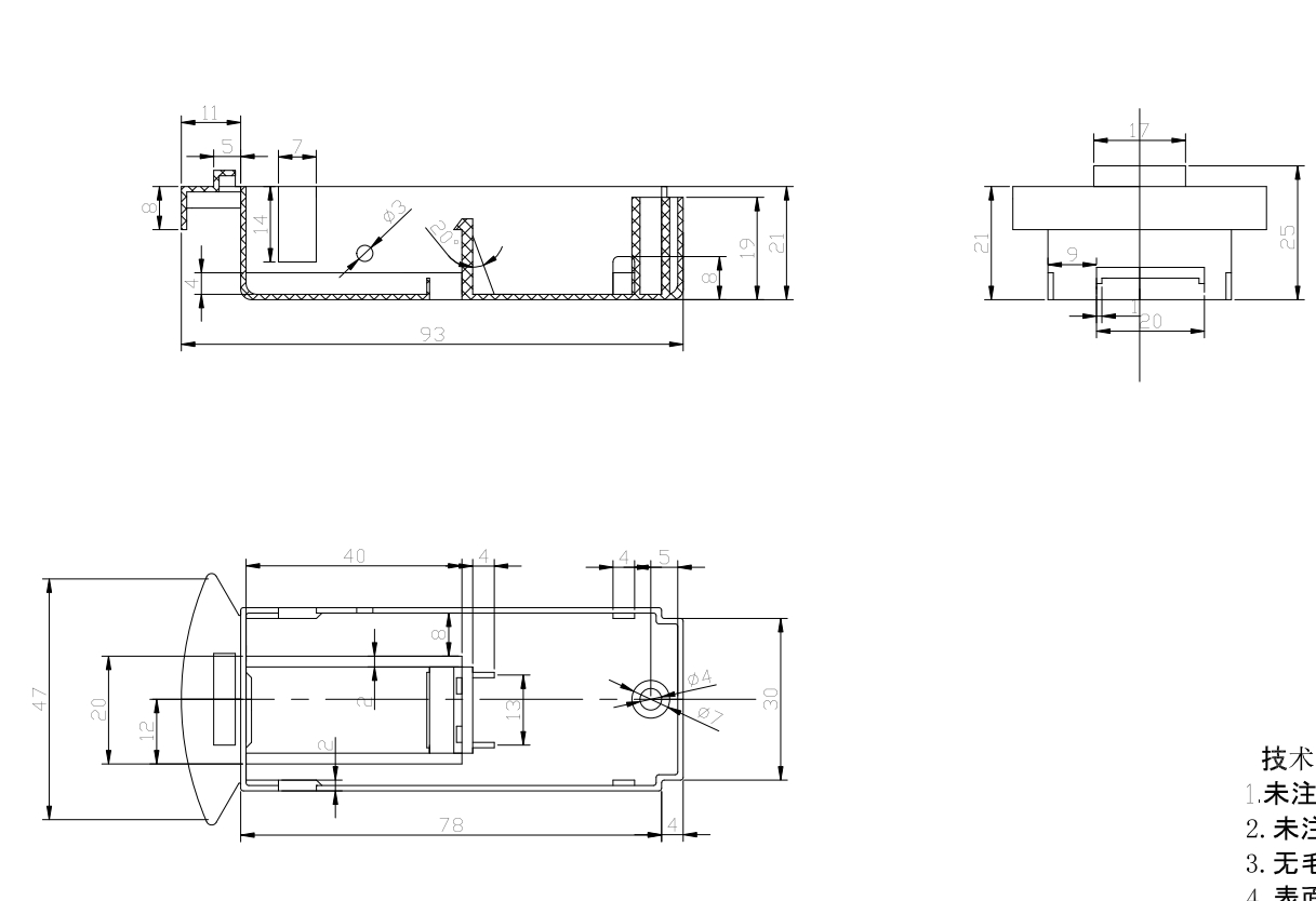 玩具车底壳注塑模具设计