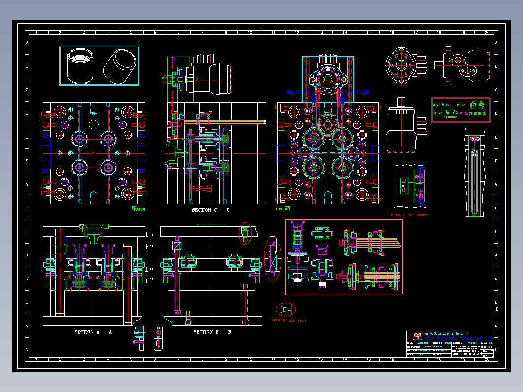 模具图档-6