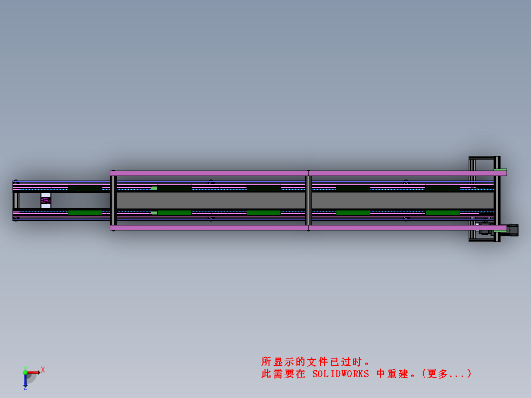 倍速链输送线