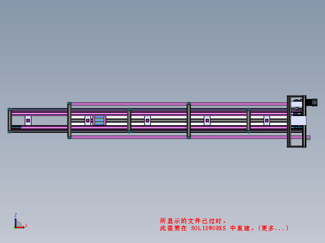 倍速链输送线