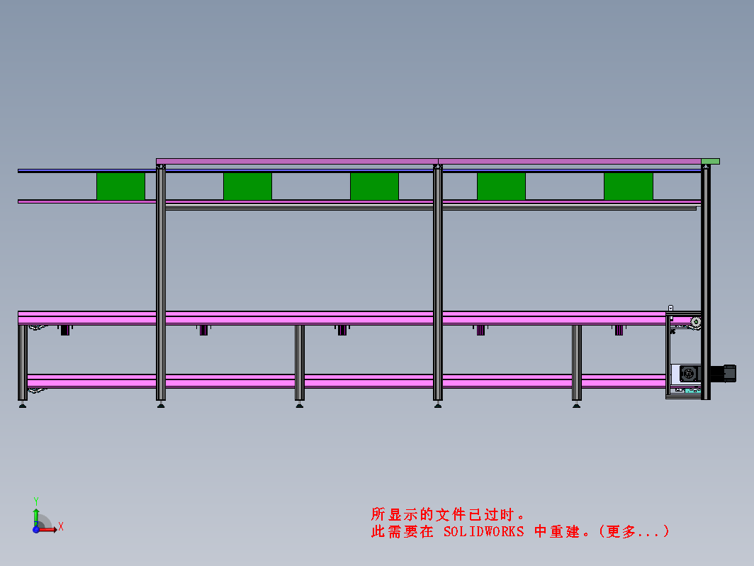 倍速链输送线