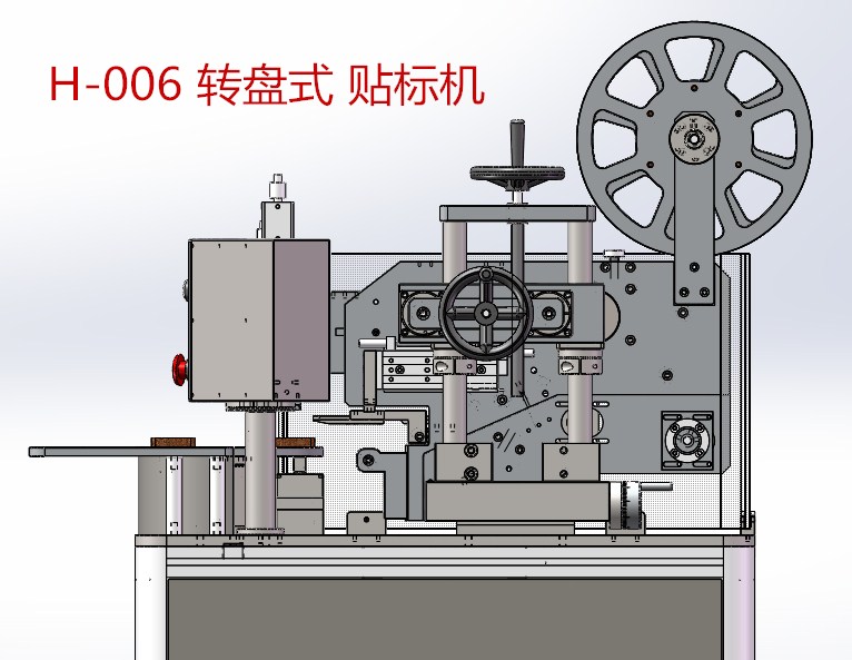 转盘式贴标机