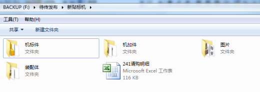 转盘式贴标机缩略图