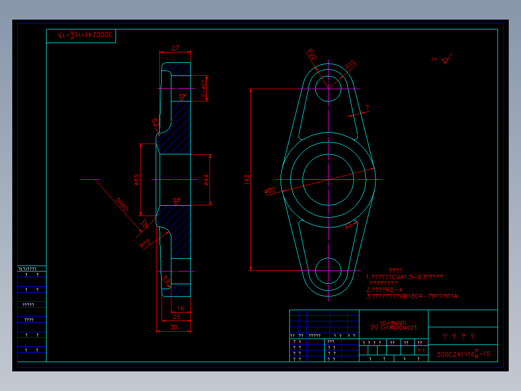 阀门 300zy15