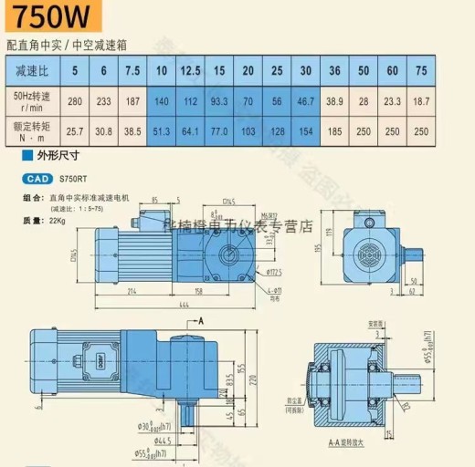 电动车鞍座打钉机缩略图