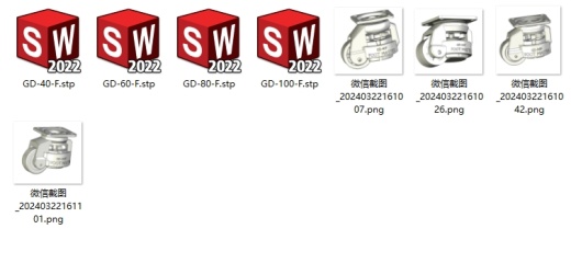 X 福马脚轮系列模型GD-40-F、GD-60-F、GD-80-F、GD-100-F三维缩略图