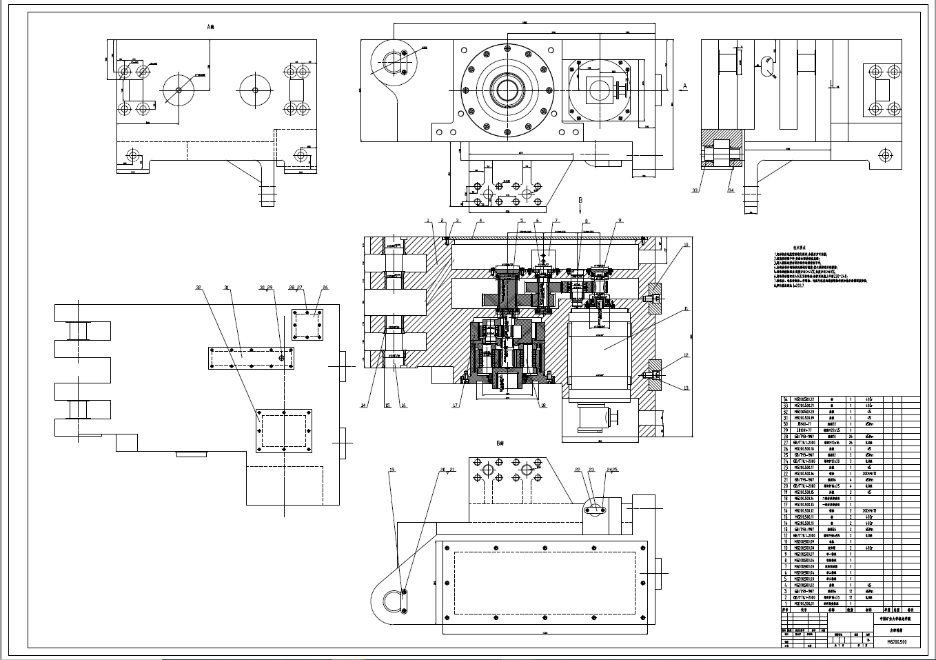 MG200500-WD采煤机牵引部设计+CAD+说明书