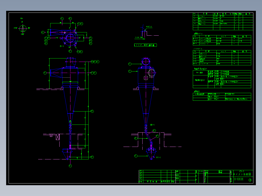 日本旋风分离器机械图纸