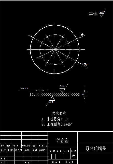 助力爬楼拉杆箱