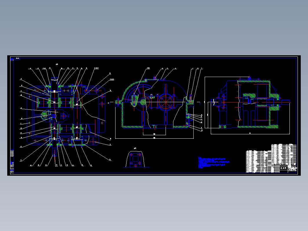 双级同轴减速器2