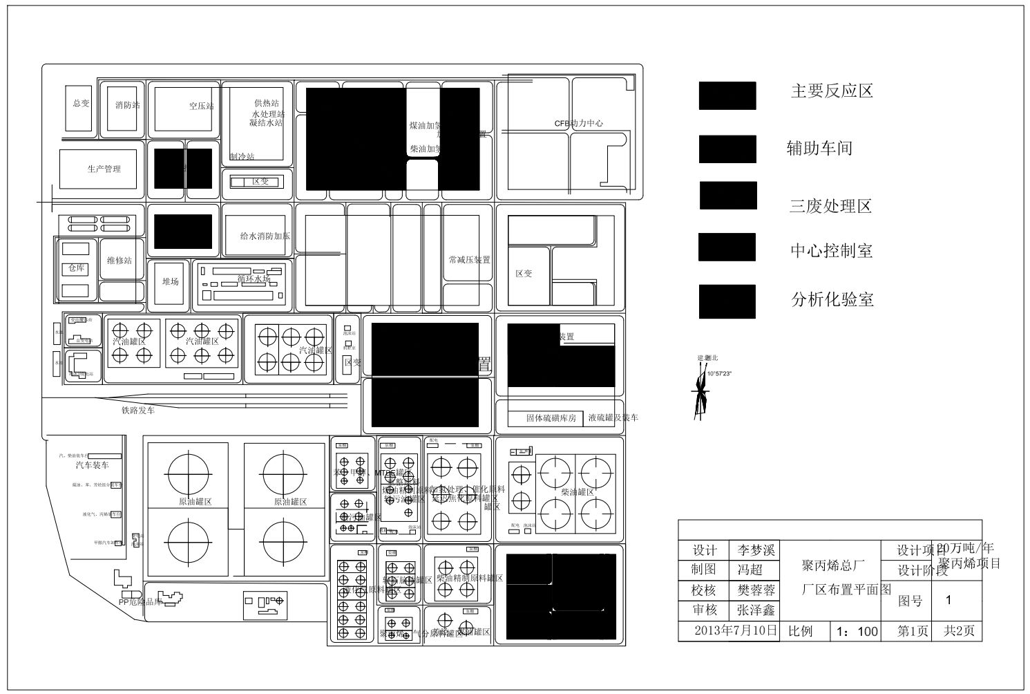 20万吨年聚丙烯生产项目CAD+说明