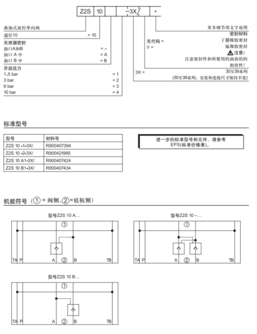 双作用缸液压动力站设计三维SW2018带参+CAD+说明书
