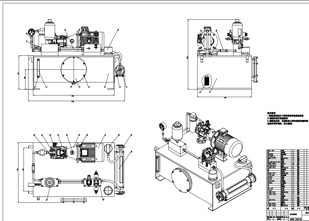 双作用缸液压动力站设计三维SW2018带参+CAD+说明书