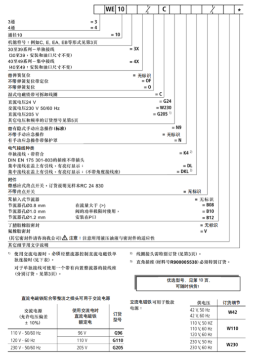 双作用缸液压动力站设计三维SW2018带参+CAD+说明书缩略图