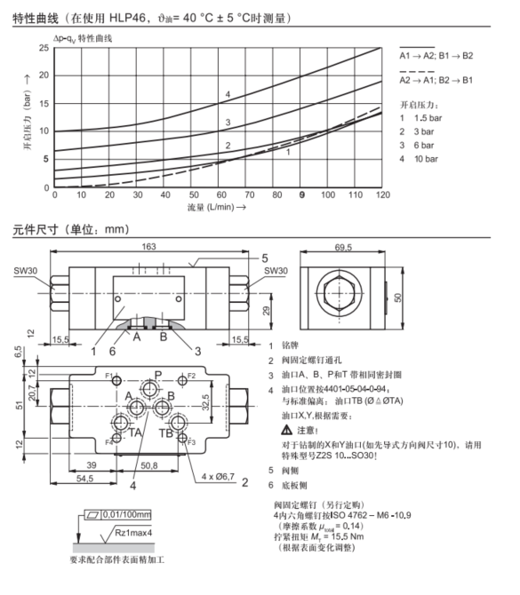 双作用缸液压动力站设计三维SW2018带参+CAD+说明书