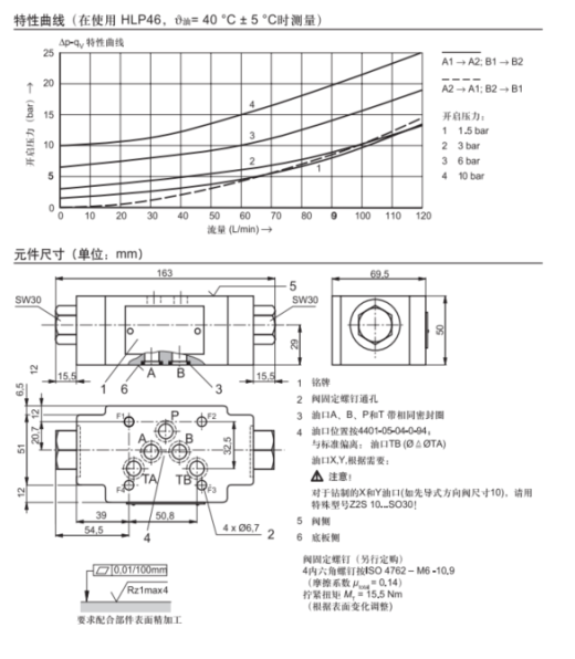 双作用缸液压动力站设计三维SW2018带参+CAD+说明书缩略图
