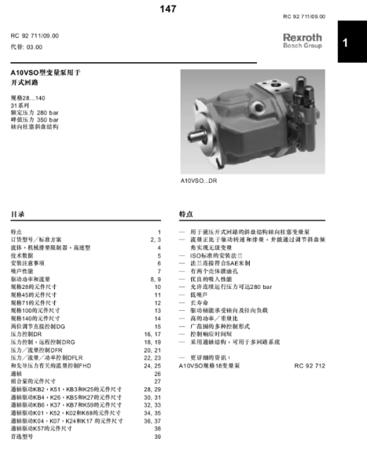 双作用缸液压动力站设计三维SW2018带参+CAD+说明书缩略图