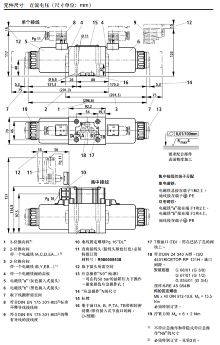 双作用缸液压动力站设计三维SW2018带参+CAD+说明书