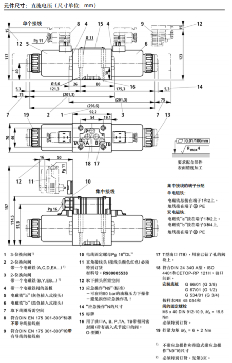双作用缸液压动力站设计三维SW2018带参+CAD+说明书缩略图