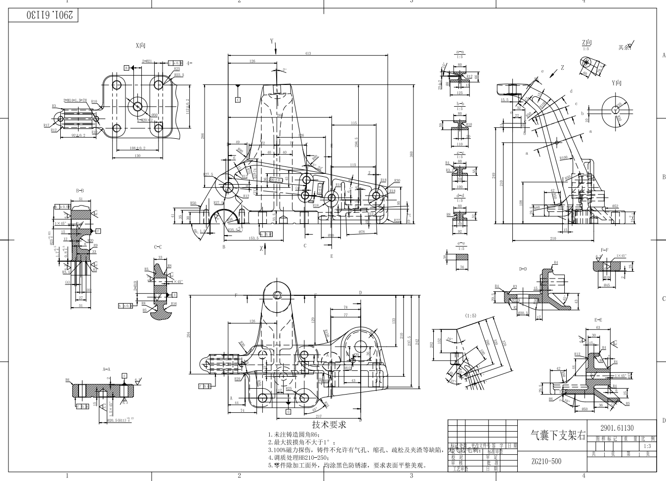 客车六气囊空气悬架前悬架全套图纸