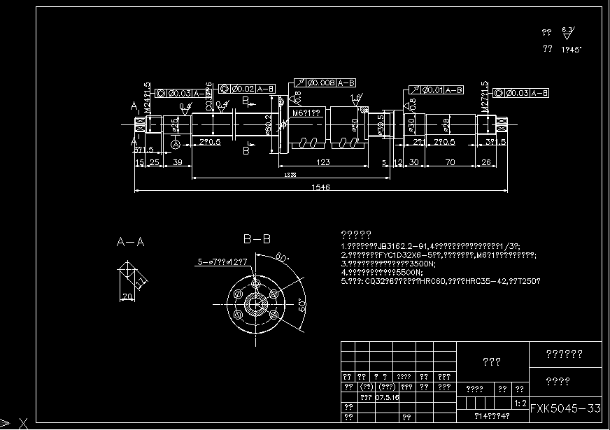 数控机床进给传动装置的设计 CAD+说明书